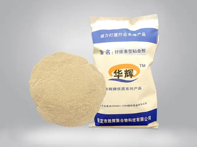 氧化铁皮压球粘结剂