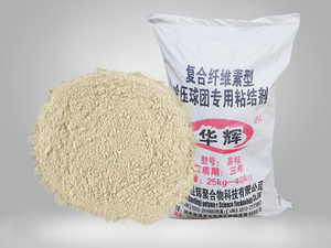 型煤（免烘干）粘合剂