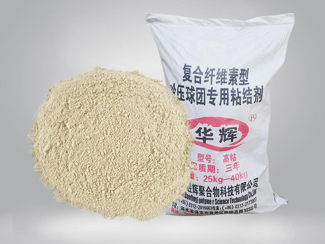 型煤（免烘干）粘合剂