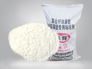 钢厂除尘灰/污泥（免烘干）粘合剂