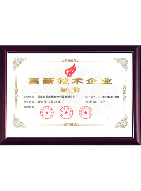 src=http-%2F%2Fwww.sdjl.com.cn%2Frepository%2Fimage%2FAWhmhIR5Tp-4bG4-zJkPqQ