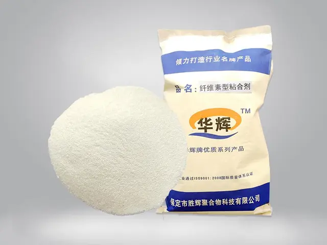  型煤粘合剂 